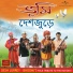 Bhoomi