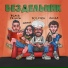 Geen, DJ Loyza, Аш 23 feat. Black Prince