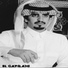 El Gafrani