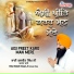 Bhai Baljit Singh Ji Batala Wale