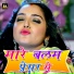 Navneet Singh