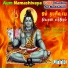 SAVITHA SRIRAM
