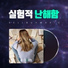 셀바이뮤직 Sellbuymusic