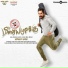 Hiphop Tamizha