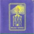 Везло