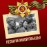 Марк Берне