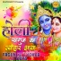 Divya Shakti