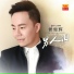 Hou Jun Hui