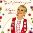 Blanka Došen
