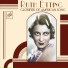 Ruth Etting