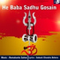 Kumar Bapi