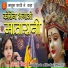Aarti Mishra
