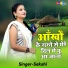 Sakshi
