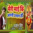 Arjun Singh