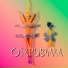 KISLOTA
