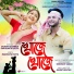 Saurav Hazarika, Rakhismita Kalita, Siddhant Sagar