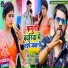 Ravi Pandey Kallu