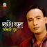 Sajjad Noor