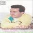 Wissam El Amir