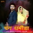 Mukesh Choudhary, Jyoti Sen