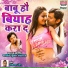 Kartik K Maharaj