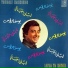 Youssef Harkouss