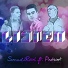 Sound2Real -
