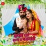 Indra Dhavsi, Mukesh Choudhary