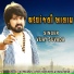Vijay Suvada