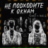 Qianti feat. Niki L