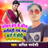 Kapil Pardeshi