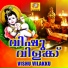 Anitha