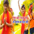 Manjeet Marshal