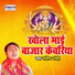 Sandip Snehi