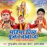Surendra Vashishth