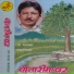 Ram Thapa