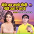 Pushpendra Shastri