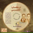 Orchestre Laabi, abdelhak amine