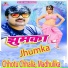 Chhotu Chhalia, Madhulika