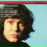 Rachmaninov Kocsis San Francisco Sym. Orch. Waart