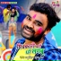 Pappu Singh