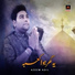 Azeem Adil
