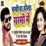 Tuntun Yadav, Antara Singh Priyanka