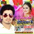 Arun Chhaila Yadav