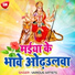 Devanand Deva