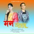 Harshit Joshi, Anisha Ranghar