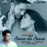 Neel Akash