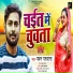 Pawan Parwana