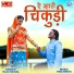 Raju Rawal