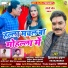 Shivanand chanchal